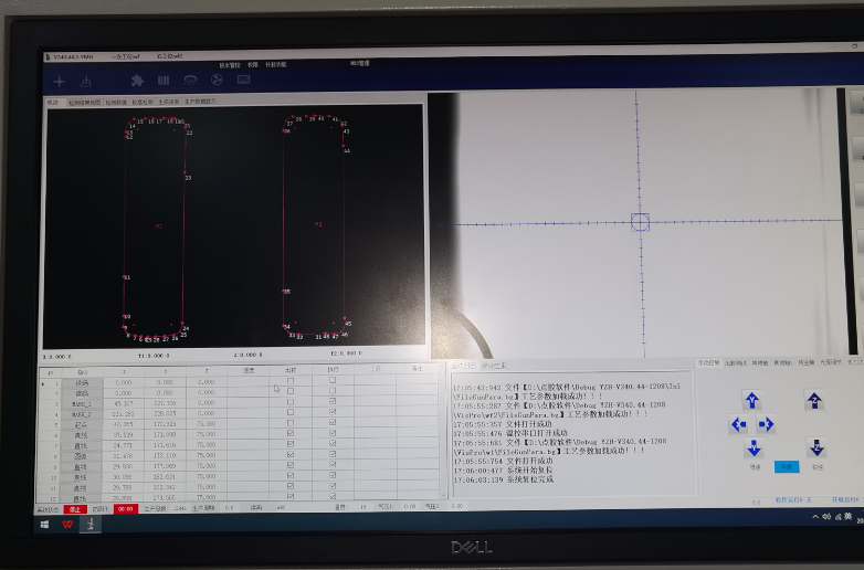 1765272835690270.png 维发软件界面.png